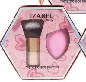 איזבל - סט מברשת וספוגית איפור