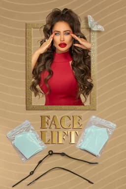 רויאל גלואו מתיחה לעיניים ROYAL GLOW