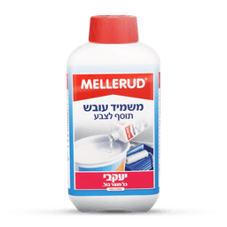 מלרוד – תוסף לצבע נגד עובש