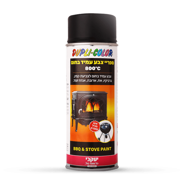 ספריי צבע עמיד בחום