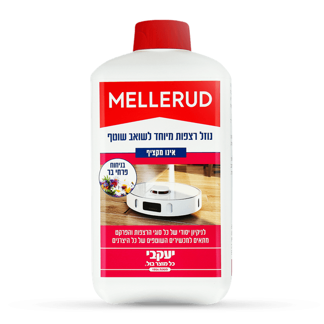 מלרוד ניקוי רצפות מרוכז למכונת שטיפה 1