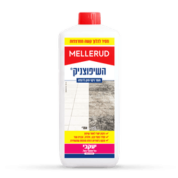 מלרוד  ניקוי רצפות מרוכז למכונות 1 ליטר