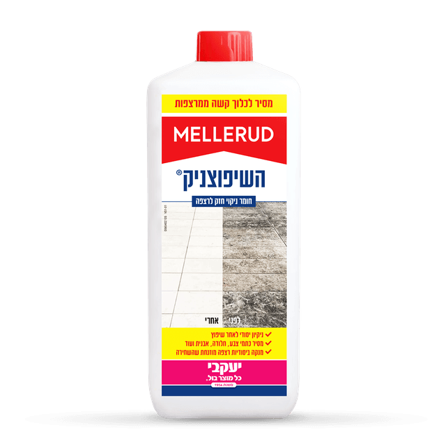 מלרוד  ניקוי רצפות מרוכז למכונות 1 ליטר