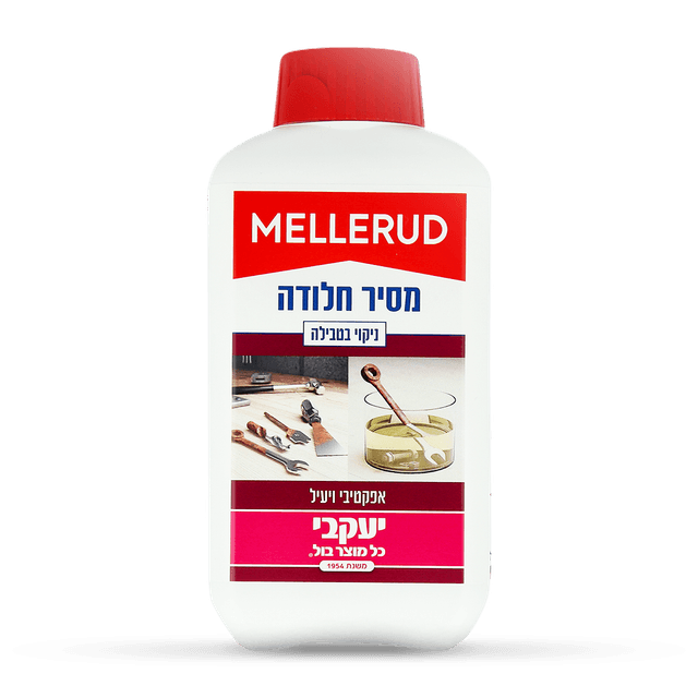 מלרוד - מסיר חלודה בטבילה