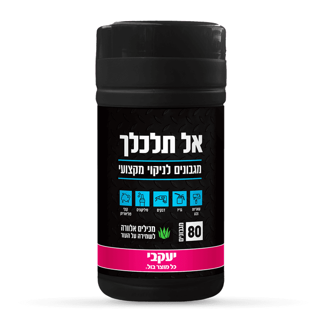 סטופ-עובש שפורפרת מי
