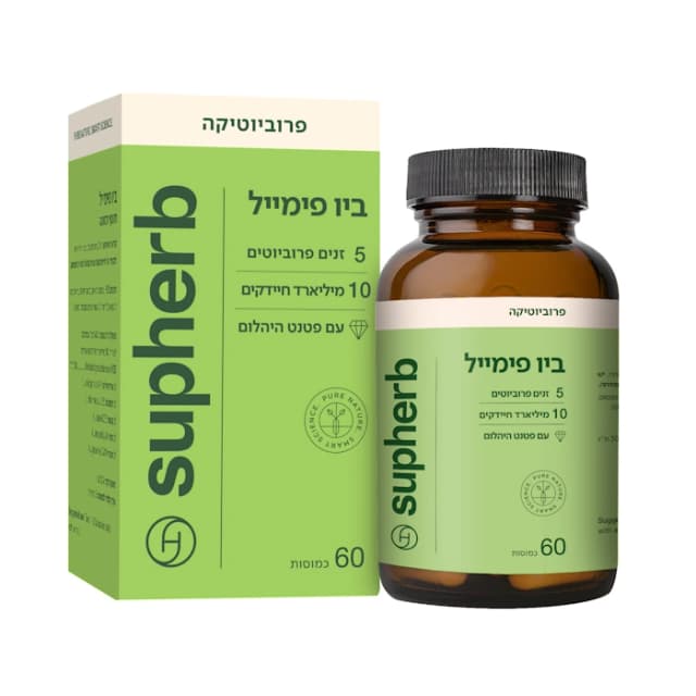 SupHerb ביו-פימייל פרוביוטיק 60 כמוסות סופהרב