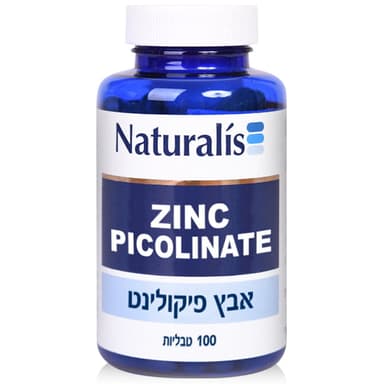 אבץ פיקולינט 100 טבליות נטורליס Naturalis