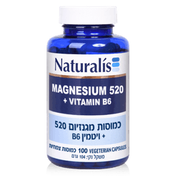 מגנזיום 520 נטורליס 100 כמוסות