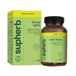 SupHerb ארט-3 פלקס 90 כמוסות