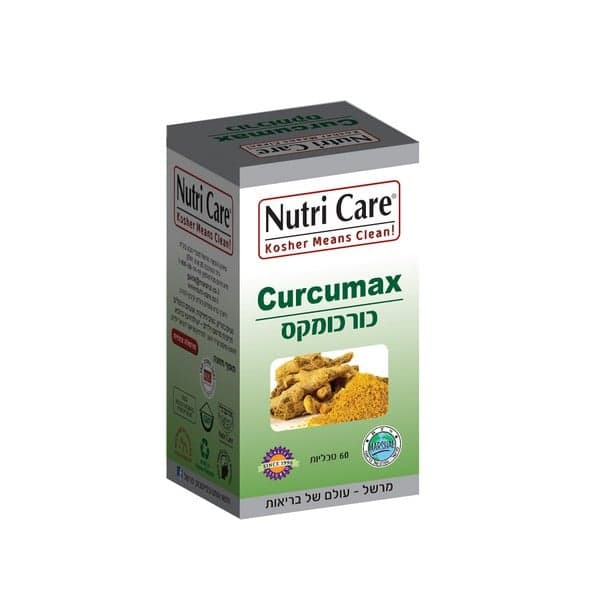 כורכומקס Nutricare