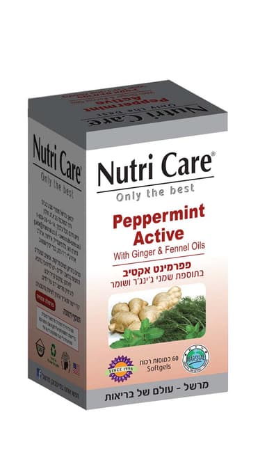 נוטרי קר פפרמינט אקטיב Peppermint Active 60 כמוסות