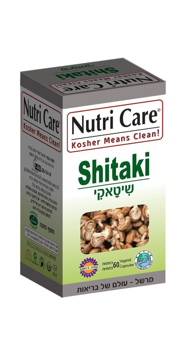 פטריות שיטאקי 60 כמוסות צמח מרפא Nutri Care