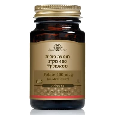 מטאפולין חומצה פולית 400 מ"ג (50 טבליות) - סולגאר