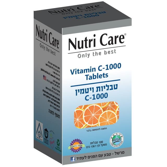 ויטמין C-1000, נוטריקר 100 טבליות