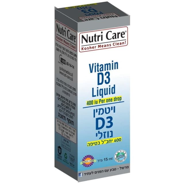 ויטמין D3 נוזלי 15 מ"ל Nutricare