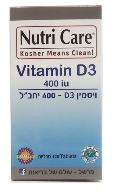 Nutri Care Vitamin D3 120 Cap