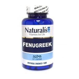 חילבה 90 כמוסות צמחיות נטורליס