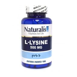 ל- ליזין 500 מ"ג 100 כמוסות צמחיות נטורליס 04/25