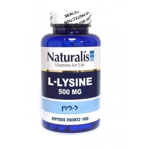 ל- ליזין 500 מ"ג 100 כמוסות צמחיות נטורליס 04/25