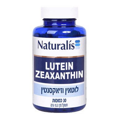 לוטאין וז'אקסנטין 30 כמוסות נטורליס