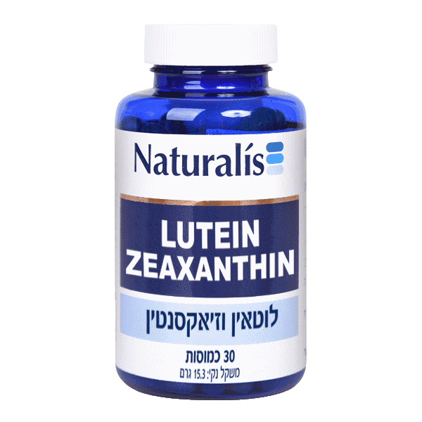 לוטאין וז'אקסנטין 30 כמוסות נטורליס