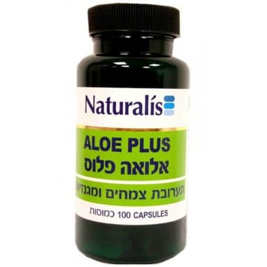 אלואה פלוס 100 כמוסות נטורליס