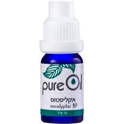 שמן אקליפטוס Eucalyptus (10 מ"ל) – פיור אויל
