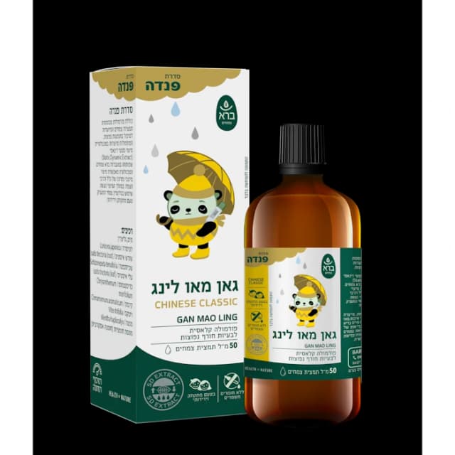 גן מאו לינג פנדה 50 מ"ל GAN MAO LING ברא צמחים