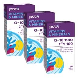 Q10 סופר קיו עשר 100 מ"ג | אלטמן | מארז שלישייה - 180 כמוסות