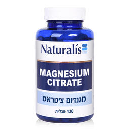 מגנזיום ציטראט 120 טבליות נטורליס