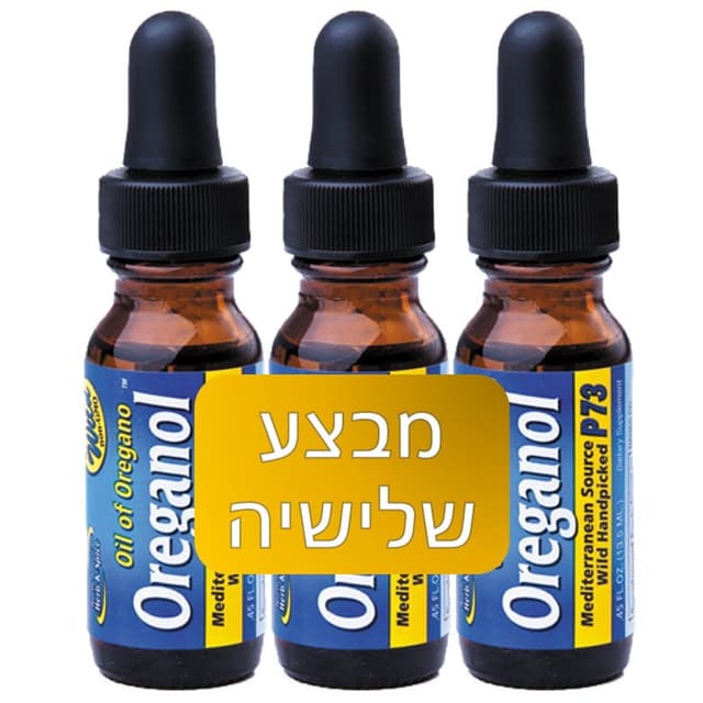 מבצע שלישיות שמן אורגנול P73