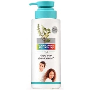 שמפו להיגיינת ראש הילד (400 מ"ל) – קמילוטרקט קיד