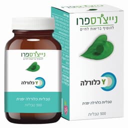 כלורלה 500 טבליות