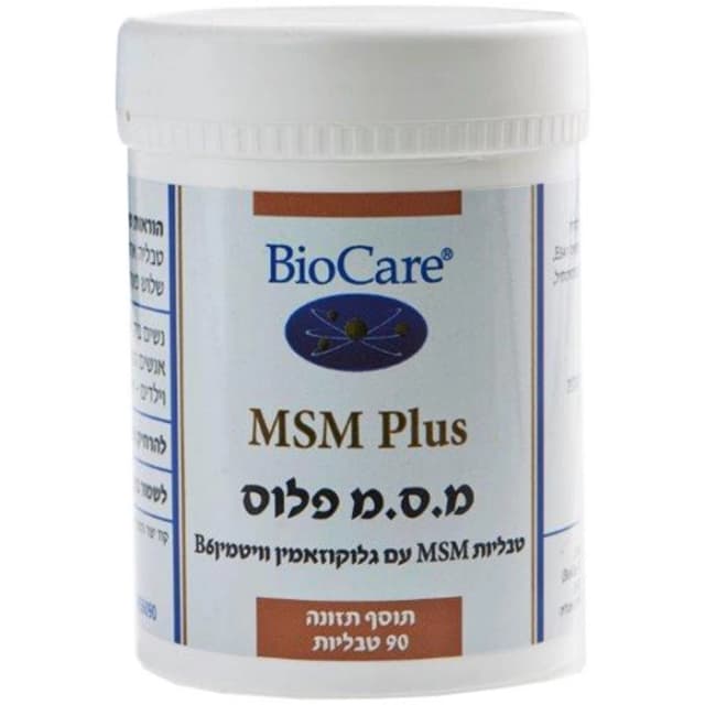 מ.ס.מ קומפלקס Biocare