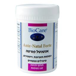 אנטנטל קומפלקס - 60 כמוסות | ביוקר BioCare