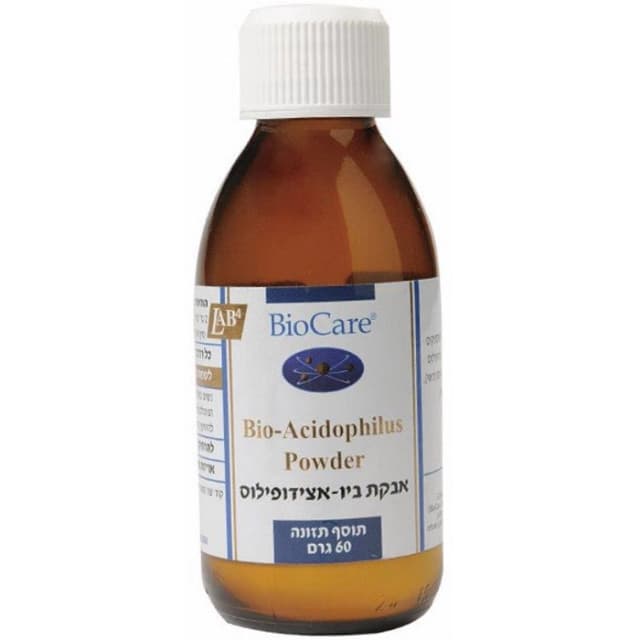 אבקת ביואצידופילוס Biocare