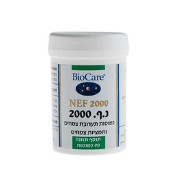 נ.ף. 2000 Biocare