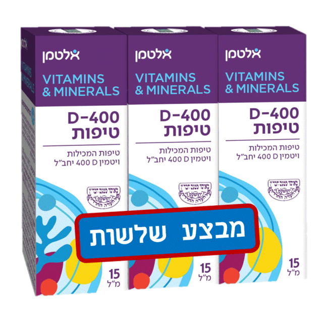 ויטמין D-400 טיפות שלשה אלטמן