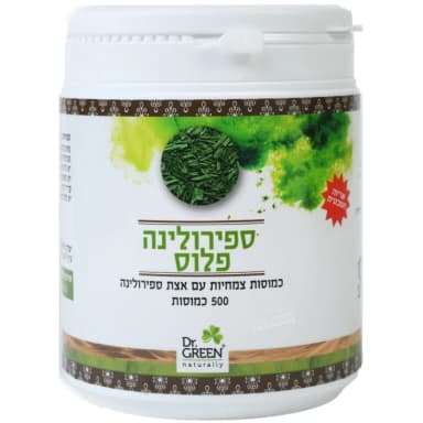 ספירולינה פלוס (500 כמוסות) ד"ר גרין