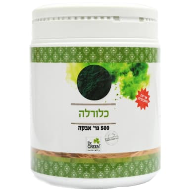 כלורלה באבקה (500 גרם) ד"ר גרין