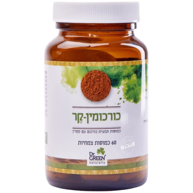 כורכומין (60 כמוסות) ד"ר גרין