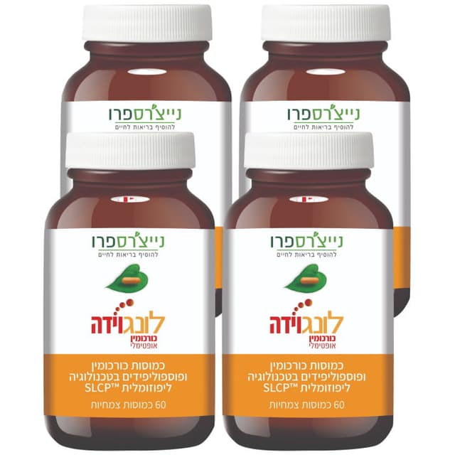 כורכומין לונגוידה רביעיות - נייצ'רס פרו