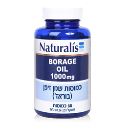 BORAGE OIL שמן זיפן 60 כמוסות נטורליס