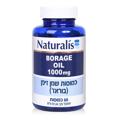BORAGE OIL שמן זיפן 60 כמוסות נטורליס