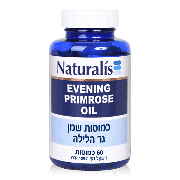 EVENING PRIMROSE OIL שמן נר הלילה 60 כמוסות נטורליס