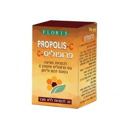 פרופוליס - C ללא סוכר 30 לכסניות FLORIS