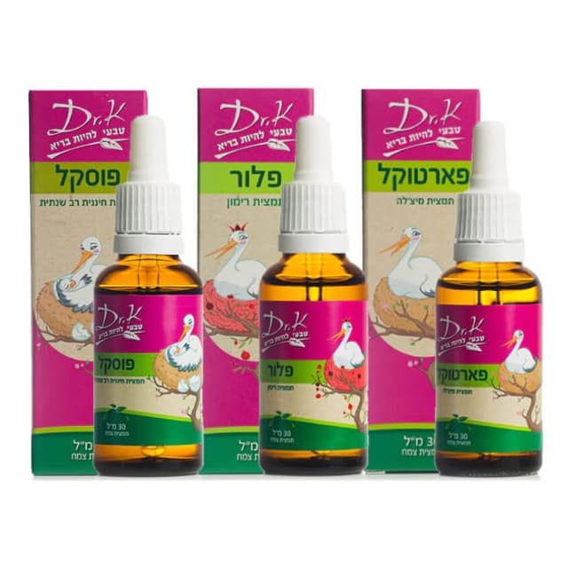 ערכת תמציות ללידה (פארטוקל, פלור ופוסקל) ד"ר קיי Dr.K