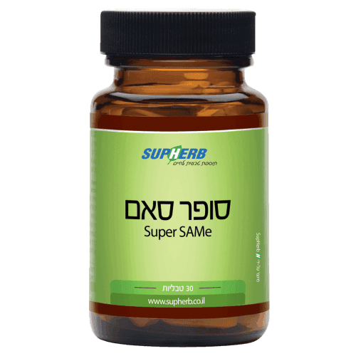 סופר סאם SAMe סופהרב