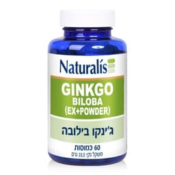 ג'ינקו בילובה נטורליס 60 כמוסות