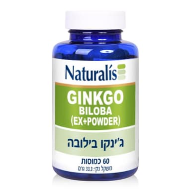 ג'ינקו בילובה נטורליס 60 כמוסות